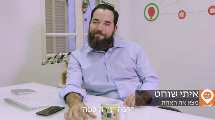 סרטון תדמיתי בשביל JobKarov